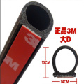 Soundproof Rubber Door Seal with 3m Adhesive Tape
